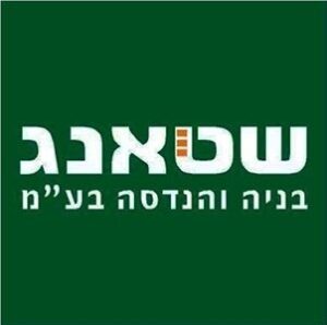 108 - שטאנג בניה והנדסה בעמ