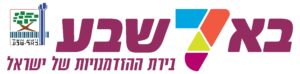 264 - באר שבע